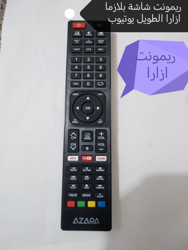 ريمونت شاشة بلازما ازارا الطويل يوتيوب