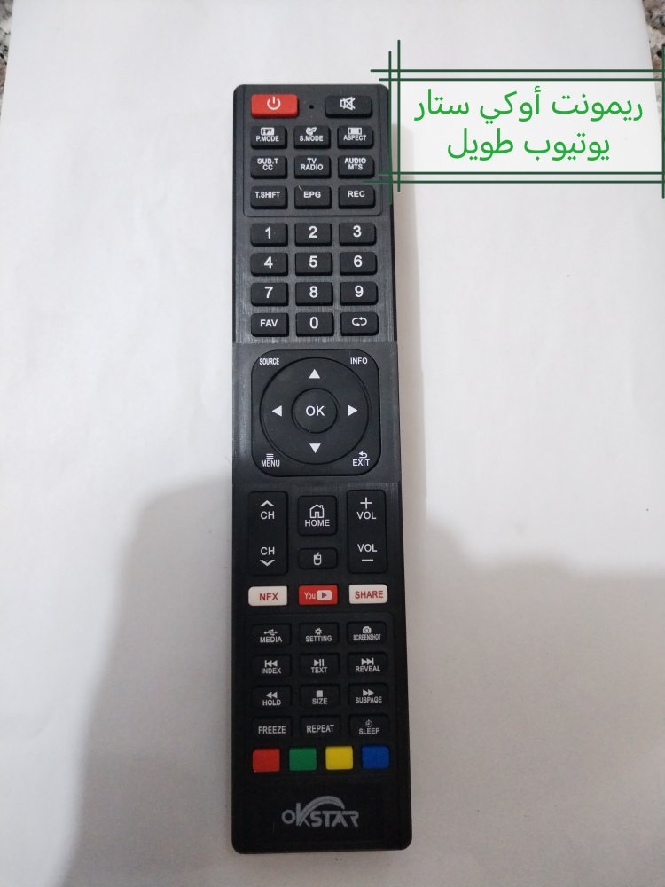 ريمونت شاشه اوكي ستار يوتيوب طويل
